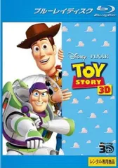 Disney - 新品未再生　トイストーリー　DVD 4作品 トイ・ストーリー1 2 3 4』本編DVDディスク 全作セット 新品未