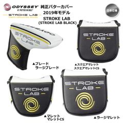 odyssey オデッセイ ストローク ラボ STROKE LAB 純正パターカバー(BK/WH/YL) 新品 未使用