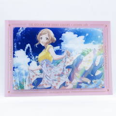シャニマスアニメイトカフェ