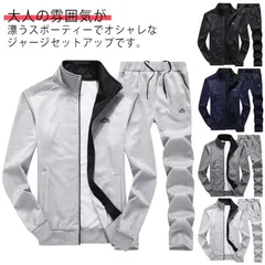 普段着 おしゃれ メンズ 秋 セットアップ 上下セット スエット上下 上下セット 春 ジップアップ パーカー 立ち襟 ジャージ 部屋着 カジュアル スポーツウエア ゴルフ#rabub595382