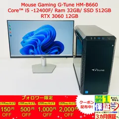 MouseComputer Corei7 メモリ8GB SSD256GB 2025年最新】Yahoo!オークション -マウスコンピューター