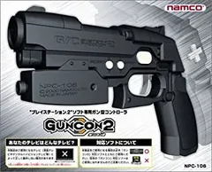 PlayStation ガンコン　対応ソフト3本　新品 PlayStation ガンコン 対応ソフト3本 新品 - メルカリ