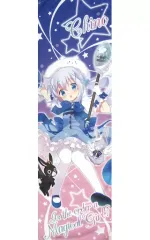 【中古】タオル・手ぬぐい(キャラクター) [単品] 魔法少女チノ 厚手マイクロファイバータオル 「C88 ご注文はうさぎですか?? 魔法少女チノ 2015 SUMMER MAGICAL SET」