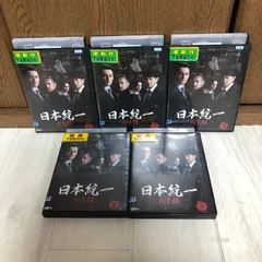 2024年最新】日本統一 dvdの人気アイテム - メルカリ