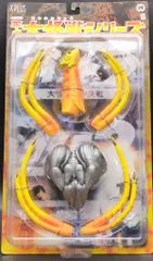 エクスプラス 大怪獣シリーズ ジュラン 白黒版 エクスプラス大