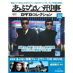 ※新品ケース交換済み　あぶない刑事　劇場版、SP、MOVIE）DVD8巻 2591957_n.jpg