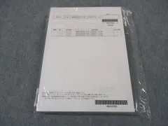 2025年最新】lec 公務員試験の人気アイテム - メルカリ