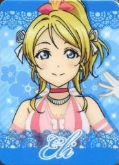[중고] 클립 아야세 에리 [러브라이브! The School Idol Movie 자석 클립 우리는 하나의 빛 Ver.]