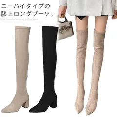 ニーハイブーツ ロングブーツ レディース 膝上 ポインテッドトゥ 防寒 裏起毛 太ヒール チャンキーヒール 美脚 フィット 秋 冬 スエード調 ブーツ 合成皮革 疲れにくい 可愛い 美脚 細見せ スト#xxi643