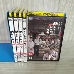 全巻セット【中古】DVD▼めんたいぴりり(6枚セット)1 全3巻 + 2 全2巻 + 映画 レンタル落ち 2025年最新】めんたいぴりり [DVD]の人気アイテム - メルカリ