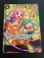 2025年最新】レベッカ sr sp op05-091の人気アイテム - メルカリ