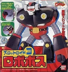 カブタック　ロボコン　ロボイド未開封品　ロボケロ　他4体 2025年最新スロットロイド ロボコンの人気アイテム - メルカリ
