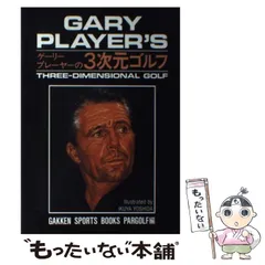 2024年最新】GARY PLAYERの人気アイテム - メルカリ