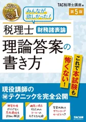 2025年最新】財務諸表 第9版の人気アイテム - メルカリ