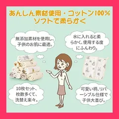 【スタッフおすすめ！】ガーゼ ハンカチ 10枚 ベビー フェイスタオル 6層ガーゼ おしぼり 綿100% 紐付き 柔らかい 子供 保育園 新生児 赤ちゃん 男の子 女の子 25*25*