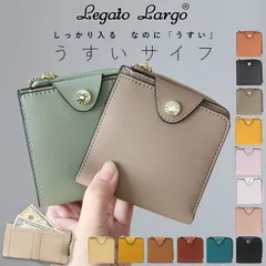 ☆ Legato Largo 軽量ボンディング 二ツ折り財布 LJ-P0111 レガートラルゴ 財布 レディース 二つ折り ブランド Legato Largo 小さめ 使いやすい 小銭入れあり コインケース 小銭入れ ミニ財布 コンパクト おしゃれ シンプル