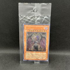 未開封品】 遊戯王 OCG ユベル レリーフDPCI-JP001 - メルカリ