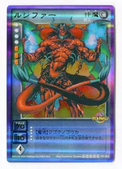 デビルチルドレン キングケルベロス ダイヤモンド プラチナ レア