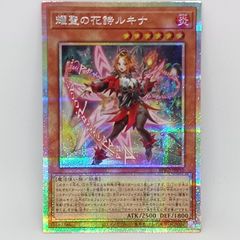 極光戦姫リーフルロイヤー(FR) - メルカリ