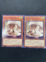 2025年最新】WAKE CUP！ モカの人気アイテム - メルカリ