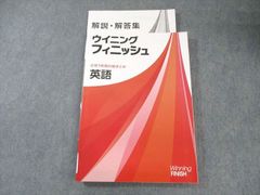 受験世界史最後の救世主〈全時代全地域の正誤&盲点整理〉　佐藤幸夫 代ゼミ 受験世界史最後の救世主(全時代全地域の正誤＆盲点整理)