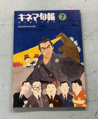 月刊 創 つくる 1998年9月号 特集：三浦和義「メディアとの闘い」 創出版 A812-739 - メルカリ