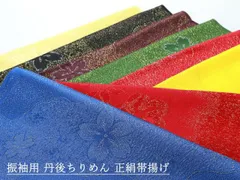 振袖用 正絹 丹後ちりめん 縫取り 帯揚げ 単品 ラメ糸使用 桜柄 全８色 ah-280 