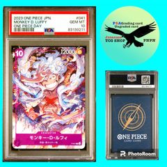 ワンピースカードPSA10