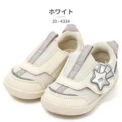 ★クーポン発行中【正規品取扱店･新品】イフミー スニーカー キッズ イフミーナチュレ イフミーパット ほうき星 20-4334 IFME 2025春夏 ifme nature ifme patto ベビー ファーストシューズ