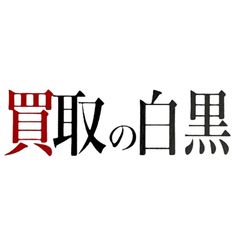 極美品 Lサイズ『エトロ』ボタニカル フローラル フラワー 花柄 シャツ+ 極美品 Lサイズ『エトロ』ボタニカル フローラル フラワー 花柄