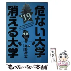 2024年最新】島野_清志の人気アイテム - メルカリ