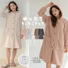 可愛いモコモコロングカーディガン 前開き　ボタン　フードタイプ　フリーサイズ　全5色