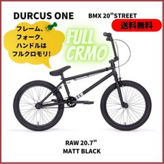 メルカリShops - BMX ストリート WETHEPEOPLE REASON BLUESEAT