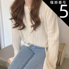 種類5：ホワイト/M 透かし編み ニット カーディガン トップス アウター ミディアム丈 袖あり 長袖 萌袖 クルーネック 襟なし ノーカラー リブ リブニット 編み込み 透け感 かわいい 大人可愛い きれいめ シンプル カジュアル 大人 上品 おしゃれ ラブ