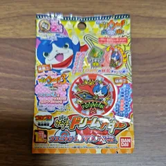 妖怪ドリームメダル　フユニャンエンマブレードバージョン　コロコロコミック完全限定　未開封品１枚　映画妖怪ウォッチ空飛ぶクジラとダブル世界の大冒険だニャン！　まるしち