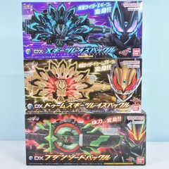 BANDAI - 【新品】DX Xギーツーレイズバックル 仮面ライダーギーツ DXXギーツレイズバックル【2次受注：2024年1