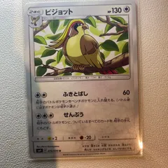 2024年最新】ポケモンカード sv ピカチュウの人気アイテム - メルカリ