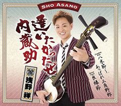 人形浄瑠璃文楽名演集 通し狂言仮名手本忠臣蔵Vol.1 [DVD