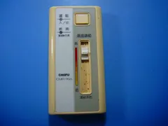 長府製作所 メインリモコン CMR-115A 新品未使用品 2025年最新】cmr－115の人気アイテム - メルカリ