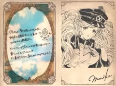 【中古】紙製品 モニカ イラスト付きメッセージカード 「GRANBLUE FANTASY-グランブルーファンタジー-」 2022年バレンタイン・ホワイトデーキャンペーンのサムネイル