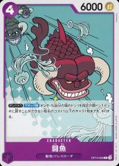 [중고] ONE PIECE 카드 게임 OP10-069 [C] : 투어