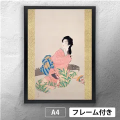 ツバメ様 美品 掛け軸 上村松園筆 娘深雪図 美人画 版画 限定品 娘深雪 | ｜正光画廊