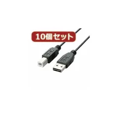 10個セット エレコム 両面挿しUSBケーブル(A-B) U2C-DB30BKX10