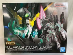 2025年最新】rg ユニコーンガンダム フルアーマーの人気アイテム