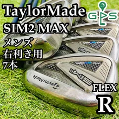 【初心者推奨】テーラーメイド シム2マックス メンズアイアンセット 7本 R