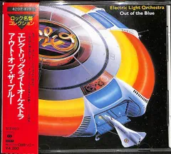 2024年最新】Electric Light Orchestra / Out Of The Blue (輸入盤CD) (エレクトリック・ライト・ オーケストラ)の人気アイテム - メルカリ