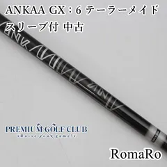 2025年最新】ankaaシャフトの人気アイテム - メルカリ