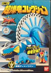 2025年最新】アバレンジャー ミニプラの人気アイテム - メルカリ