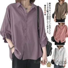 【新品未使用】七分袖 シャツ ブラウス レディース ゆったり トップス 長袖 パフスリーブ バルーンスリーブ シャツ 春夏 襟付きシャツ 袖 ギャザー きれいめ 大きいサイズ 薄手 普段着 20代 30代 vtRI726