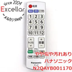 2025年最新】panasonic th－32f350の人気アイテム - メルカリ